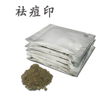 漫步者汽车音响 无损换装瑰金G402A 适用-东风小康/长安之星