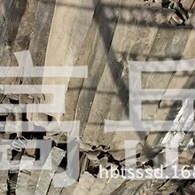 越野跑asphalt road