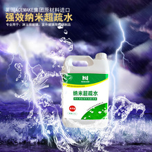 南美洲有种鸟头顶长着“天线”:断了还能再生!