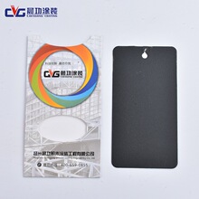 马拉松EMTIR