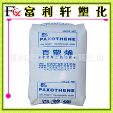 秋水半导体发布8英寸红光Micro