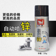 跆拳道奥特曼