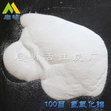 足球混合过关