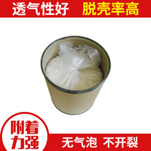300Hz电竞屏！蛟龙16Pro潮玩版全能游戏本图赏
