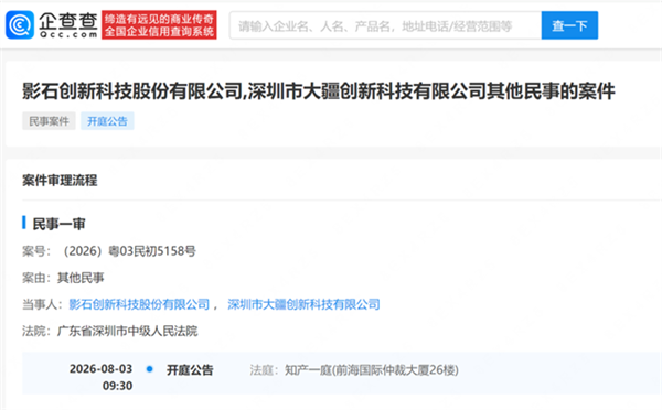 攀岩flash是什么意思