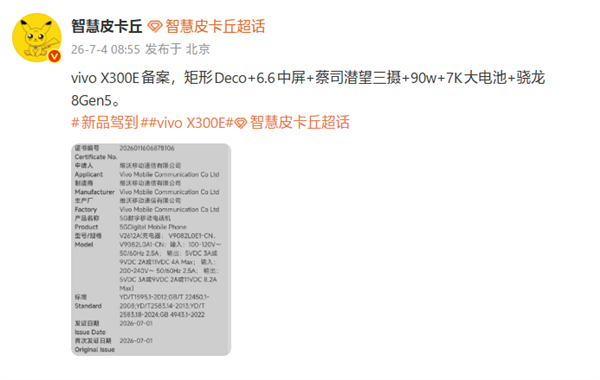 3999元 TCL推出27P2A Ultra Mini LED显示器:HD 1080Hz/QHD 550Hz双模