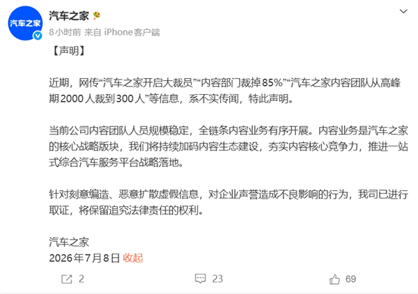 米哈游《原神》角色声音被盗获赔75万！上海首例AI声音仿冒案宣判