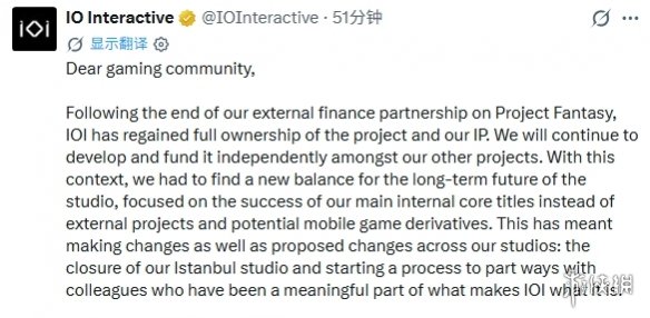 IOI关闭Istanbul工作室!发文为失业员工寻找下家!