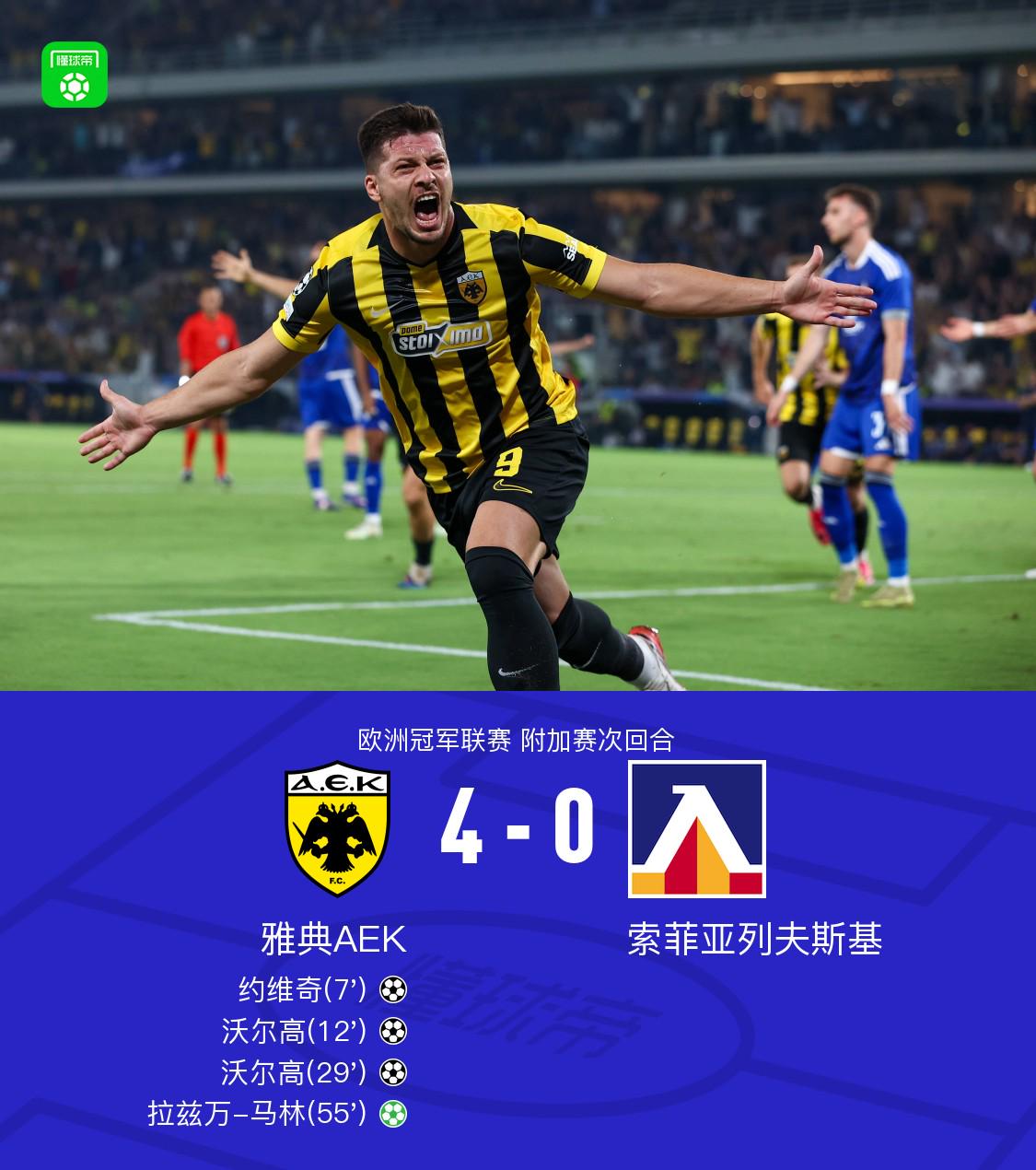 周鸿祎亮相全球公共安全合作论坛 提出“以模治模”AI安全治理新路径