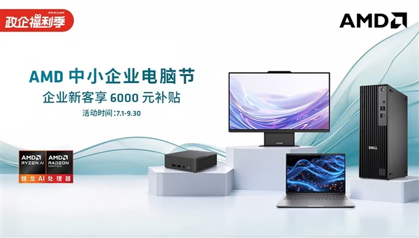 AMOLED出货超8000万片 京东方赚翻了：上半年净利润破50亿