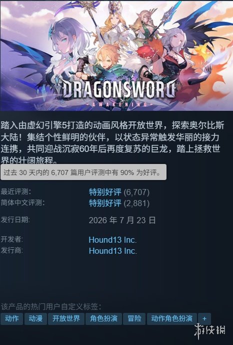 任正非:造车之本在于安全与品质 华为愿发挥所长