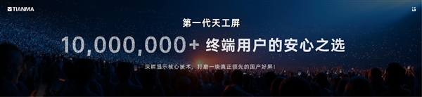 国产DDR5冲到8200:微星首家解锁长鑫AMD平台频率桎梏!BIOS已开放下载