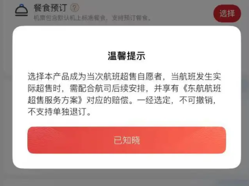 新车购入仅一年续航严重缩水!商家以电池是宁德的为由推诿