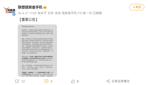 赶在发布会前！运营商晒iPhone 18 Pro/Ultra售价：苹果这涨幅并不激进