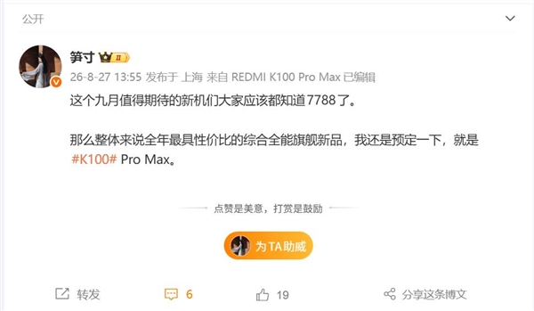 《小黄人与大怪兽》今日内地上映：烂番茄新鲜度开分93% 创纪录