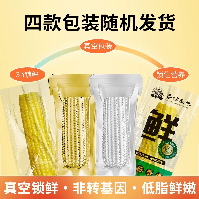 冰镇更好喝 大窑碳酸饮料8瓶到手15.9元