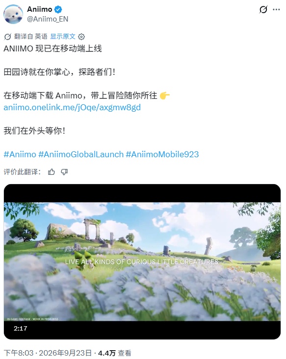 国产捉宠RPG《伊莫》移动端全球开服 三端数据互通！