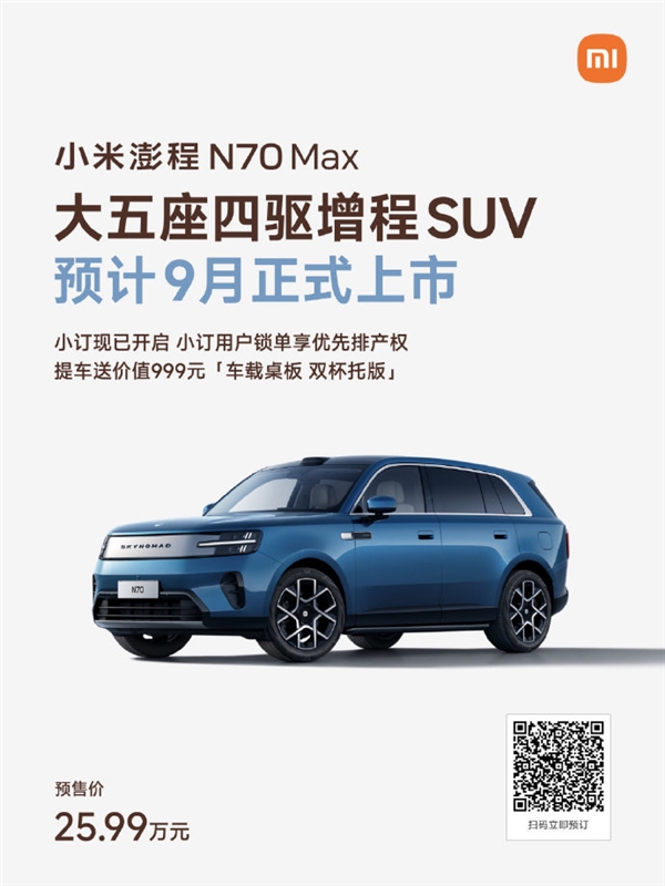 什么叫Pro Max级影像 OPPO用行业首个2亿像素三镜头群给出了答案
