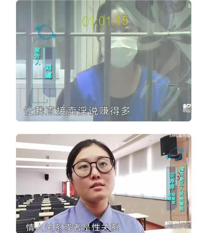 32岁女子“肉偿”300万债务,2022年33个男子接受服务后,多名男子举报她