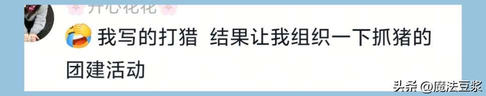 阿里员工公费出差意外走红：上班途中接到去Apple Park看苹果发布会